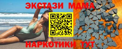 индика Новозыбков