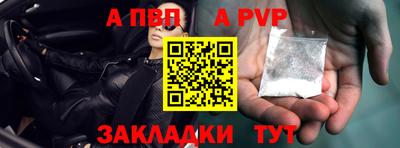 a pvp Новодвинск
