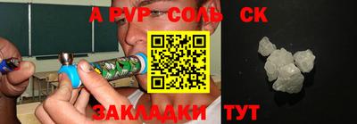 индика Новозыбков