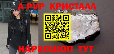 индика Новозыбков