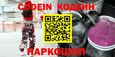 a pvp Новокубанск