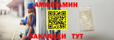 индика Новозыбков