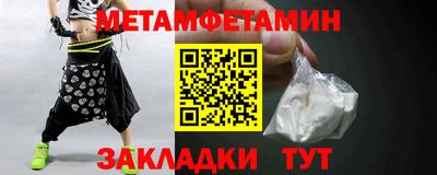 индика Новозыбков