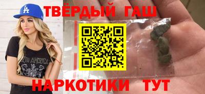 индика Новозыбков