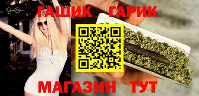 индика Новозыбков