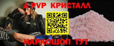 a pvp Новокубанск