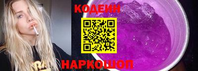 a pvp Новодвинск