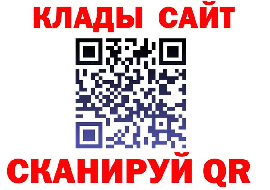 БУТИРАТ вода рабочий сайт shop MEGA Орск