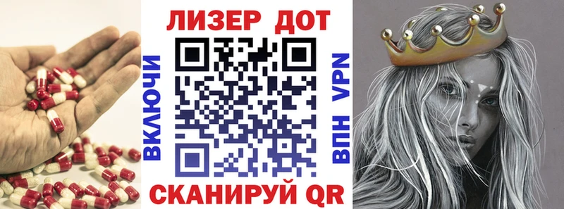 где найти наркотики Орск Лсд 25 экстази кислота