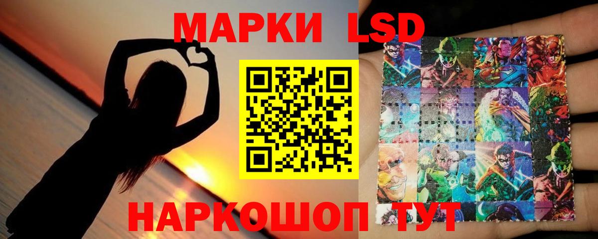 ЛСД экстази ecstasy  Лсд 25 экстази кислота  Вход с VPN  Орск 