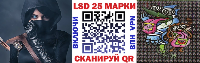 мега ONION  Орск  Марки 25I-NBOMe 1,8мг 
