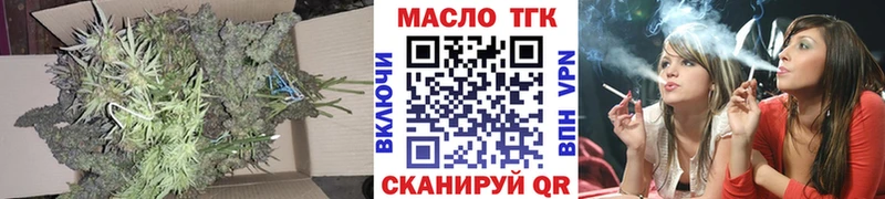 магазин    Орск  Дистиллят ТГК концентрат 